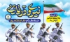 طرح بنر خام روز نیرو دریایی شامل تایپوگرافی نیروی دریایی