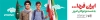 طرح بنر بیلبورد روز نوجوان شامل عکس نوجوان و شهید فهمیده با فرمت psd و قابلیت ویرایش