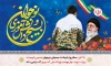 طرح بنر خام روز نوجوان و بسیج دانش آموزی شامل تایپوگرافی نوجوان و بسیج دانش آموزی