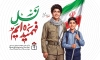 بنر لایه باز روز نوجوان شامل عکس شهید فهمیده و نوجوان و فرمت psd و قابلیت ویرایش