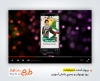 تیزر اینستاگرام روز نوجوان و بسیج دانش آموزی