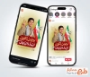 قالب اینستاگرام روز نوجوان شامل تایپوگرافی روز نوجوان و بسیج دانش آموزی با فرمت PSD و قابل ویرایش
