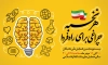 بنر خام روز نخبگان شامل وکتور لامپ به شکل مغز