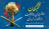 بنر روز نخبگان شامل وکتور لامپ به شکل مغز با فرمت PSD و قابل ویرایش