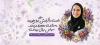 طرح روی لیوان روز پزشک لایه باز دارای عکس پزشک