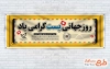 طرح پلاکارد روز پست شامل وکتور قلب با فرمت PSD و قابل ویرایش