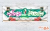 طرح پلاکارد روز ارتباطات و روابط عمومی شامل تایپوگرافی ارتباطات شفاف اعتبار می آفرینند