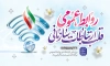 طرح بنر روز ارتباطات و روابط عمومی شامل وکتور پرچم