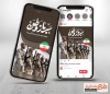 قالب اینستاگرام روز سرباز شامل خوشنویسی سرباز وطن