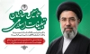 طرح بنر روز سازمان تبلیغات اسلامی شامل عکس رهبری