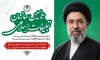 طرح بنر روز سازمان تبلیغات اسلامی شامل عکس رهبری