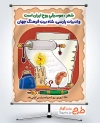 طرح بنر لایه باز گرامیداشت روز شعر و ادب فارسی شامل تصویرسازی طومار و شمع