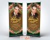 طرح استند روز شعر و ادب فارسی دارای نقاشی دیجیتال استاد شهریار
