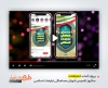 افترافکت پست و استوری روز شورای هماهنگی تبلیغات اسلامی دارای موسیقی بی کلام