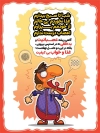طرح لایه باز پوستر اصلاح سبک زندگی با قابلیت ویرایش المان ها