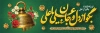 دانلود پلاکارد روز فرهنگ پهلوانی و ورزش زورخانه ای با عکس زنگ زورخانه