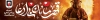 دانلود بیلبورد روز آتش نشانی و ایمنی شامل تصویر آتشنشان