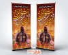 طرح استند روز آتش نشانی و ایمنی دارای عکس آتش نشان و وکتور آتش