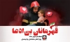 طرح بنر لایه باز روز آتش نشانی و ایمنی شامل عکس آتش نشان