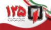 طرح بنر روز آتش نشانی و ایمنی شامل عکس آتش نشان با فرمت PSD و قابل ویرایش