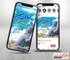 قالب اینستاگرام روز سالمندان شامل تایپوگرافی سالمندان برکت خانواده اند