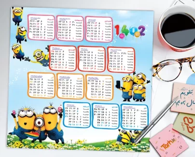 تقویم مهدکودک دیواری خام جهت چاپ تقویم کودکانه 1402 دیواری