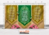 دانلود بنر جایگاه رمضان شامل تایپوگرافی اللهم رب شهر رمضان جهت چاپ بنر حلول ماه رمضان