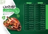 طرح منو خام کبابی شامل عکس غذای ایرانی جهت چاپ منو رستوران و سفره خانه