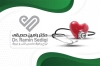 فایل کارت ویزیت دکتر قلب جهت چاپ کارت ویزیت قلب و عروق