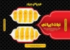 فایل جعبه نبات