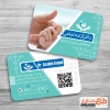 طرح آماده کارت ویزیت پزشک زنان و زایمان شامل عکس دست نوزاد جهت چاپ کارت ویزیت پزشک زنان و زایمان