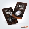 فایل لایه باز کارت ویزیت ساعت فروشی شامل عکس ساعت مچی
