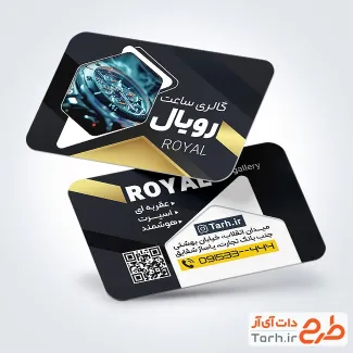 طرح خام کارت ویزیت ساعت فروشی با تم مشکی طلایی