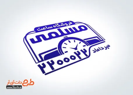 طرح لایه باز مهر سازی فروشگاه ساعت با وکتور عقربه ساعت طرح لایه باز مهر سازی فروشگاه ساعت به صورت لایه باز و قابل تغییر