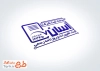 نمونه مهر ثبت شرکت قابل تغییر جهت ساخت مهر ژلاتینی و لیزری موسسه ثبتی شرکت