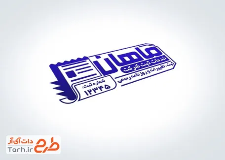 قالب مهر ثبت شرکت با محل جایگذاری اطلاعات شرکت قالب مهر ثبت شرکت قابل تغییر جهت ساخت مهر ژلاتینی و لیزری موسسه ثبت شرکت