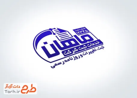 فایل لایه باز مهر خدمات ثبت شرکت مدل دایره ای فایل لایه باز مهر خدمات ثبت شرکت قابل تغییر جهت ساخت مهر ژلاتینی و لیزری موسسه ثبت شرکت