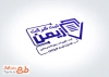 طرح مهر ثبت شرکت قابل تغییر جهت ساخت مهر ژلاتینی و لیزری موسسه ثبتی شرکت