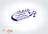 طرح لایه باز مهر خدمات ثبت شرکت قابل تغییر جهت ساخت مهر ژلاتینی و لیزری موسسه ثبت شرکت