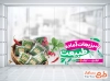 دانلود استیکر سبزیجات آماده شامل عکس سبزی خشک شده با فرمت PSD و قابل ویرایش