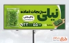 طرح بنر خام سبزیجات آماده شامل عکس بسته بندی سبزیجات