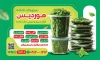 طرح بنر سبزیجات آماده شامل عکس سبزیجات