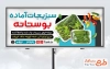 طرح تابلو تبلیغاتی فروش سبزیجات آماده شامل عکس سبزی بسته بندی