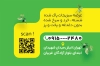 کارت ویزیت سبزی آماده طبخ شامل عکس اسفناج