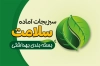 کارت ویزیت سبزی خرد کنی شامل عکس سبزیجات با فرمت PSD و قابل ویرایش