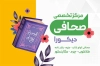 دانلود طرح آماده کارت ویزیت صحافی شامل کتاب جهت چاپ کارت ویزیت جلدسازی و صحافی
