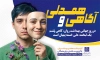 بنر لایه باز هفته بهداشت روان با تصویرسازی مرد با قابلیت ویرایش و فرمت PSD
