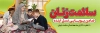 پلاکارد لایه باز هفته سلامت بانوان شامل وکتور گل