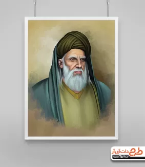 نقاشی دیجیتال سلمان فارسی جهت استفاده برای نقاشی دیجیتالی سلمان فارسی