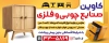 طرح بنر صنایع چوبی و فلزی لایه باز شامل مبل اداری